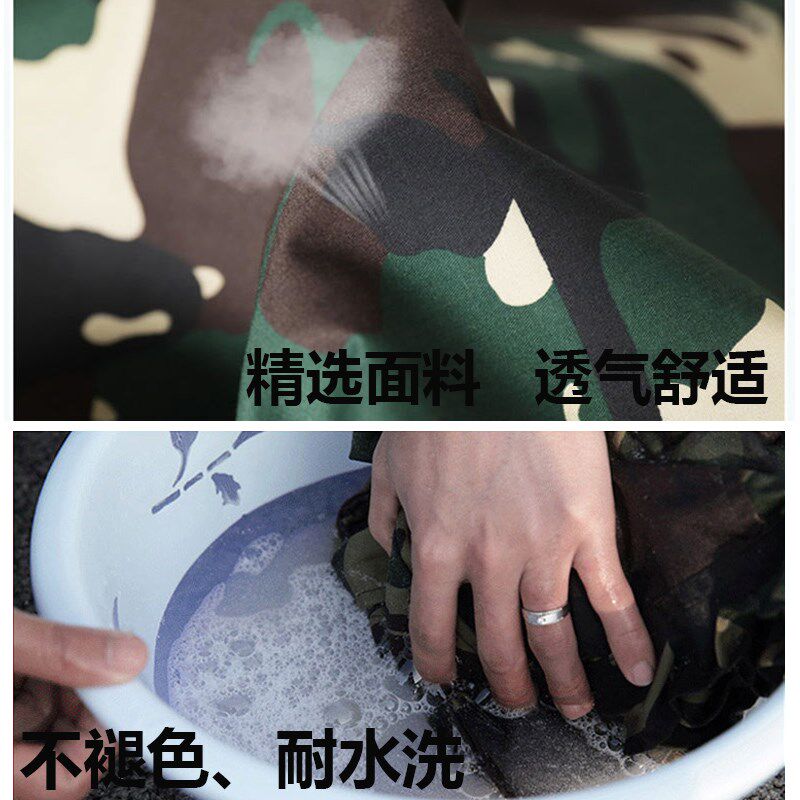 春夏迷彩服套装男女工装耐磨防刮CS拓展表演军训服柔软劳保工作服