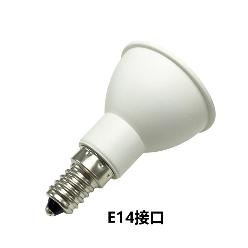 E14 E17聚光灯杯LED射灯7W 120V 230V可调光替换50W-70W卤素