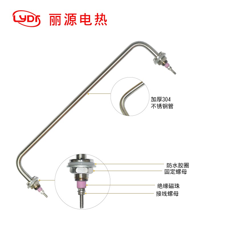 30快餐车菜汤保温台饭台加热管 发酵箱发热管 汤池保温电热管发