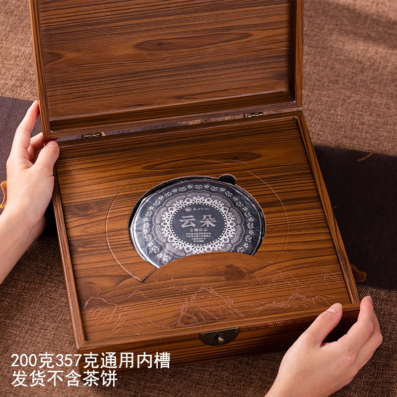 高档普洱茶盒冰岛包装盒昔归白茶茶饼盒单饼双饼盒空礼盒送礼仿木