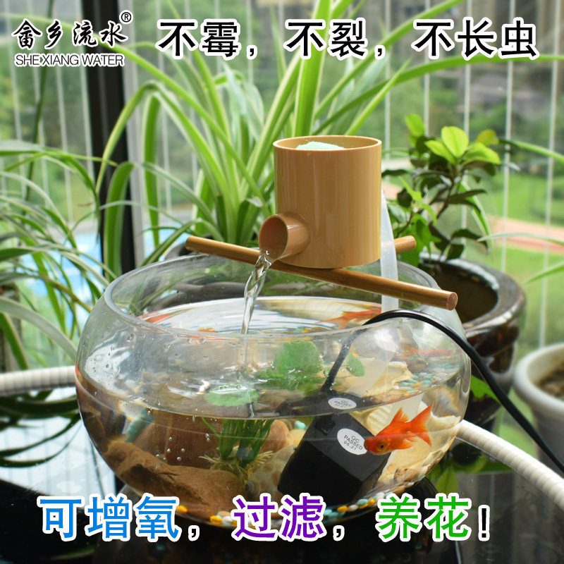PVC塑料仿真竹流水摆件 玻璃鱼缸循环水客厅养鱼增氧过滤器流水器