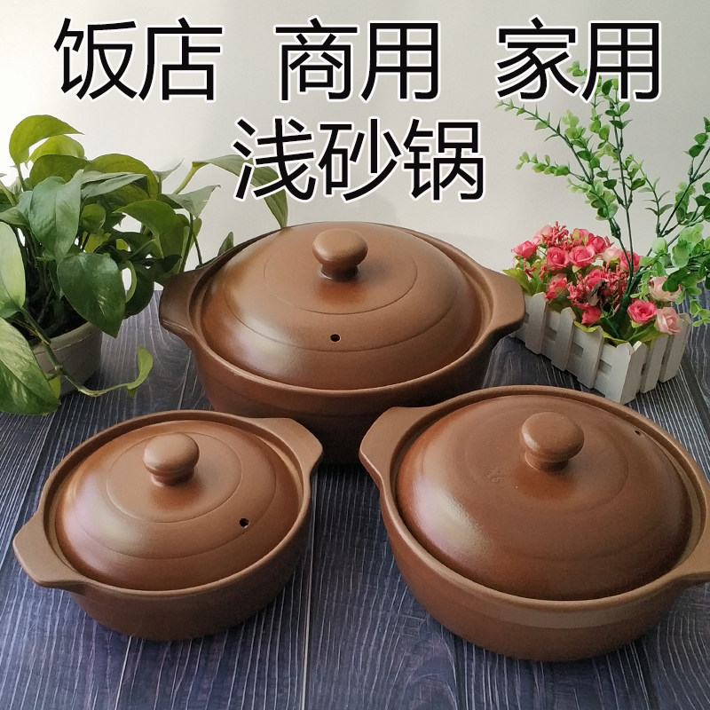 平定无釉砂锅炖锅家用燃气明火耐高温炖汤陶瓷煲沙锅大口商用小锅