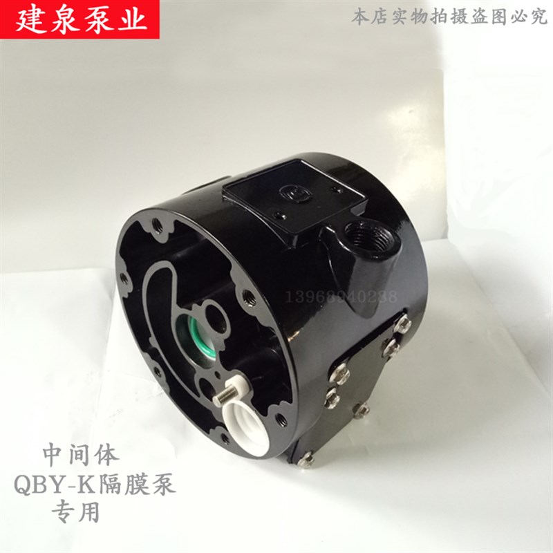 QBY/QBK气动隔膜泵配件中间体 25-100口径通用铝合金内置气阀配件