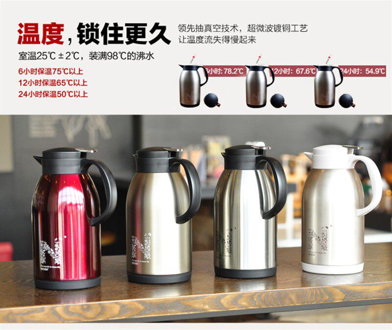 诺维雅真空304保温壶家用保温瓶不锈钢内胆热水瓶大容量暖壶暖瓶