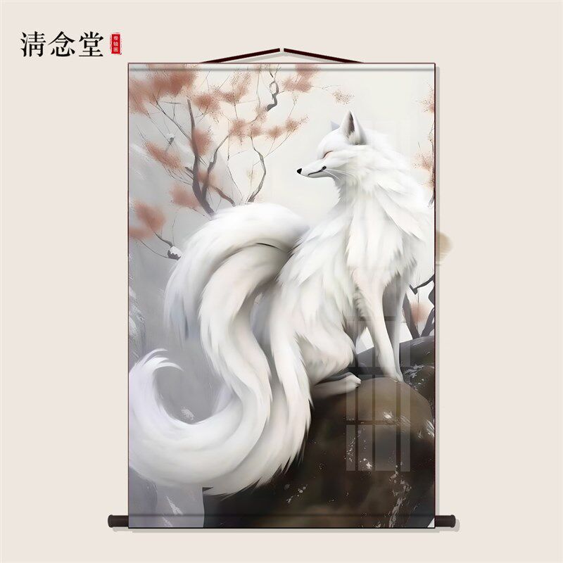 三尺三白色九尾狐画轴胡家狐狸画像装饰画背景墙装裱卷轴挂轴挂画