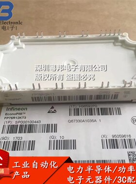 FPRKT FPRKT FPRKT FP75RKT G -B11 IGBT模块