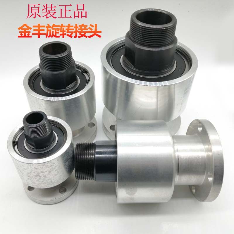 金丰OCP-08N冲床干式离合器旋转接头AR-F06N气动回转旋转轴封6分