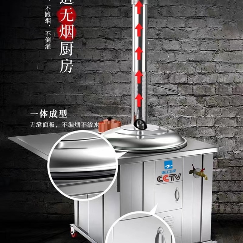 土灶台新款不锈钢大锅台用柴灶炉柴火灶移动农村烧木柴家用无烟