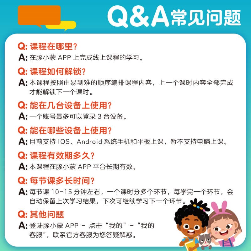 【含171节I互动课+点读笔】第一代老版小猴皮皮点读笔礼盒Esy Pho