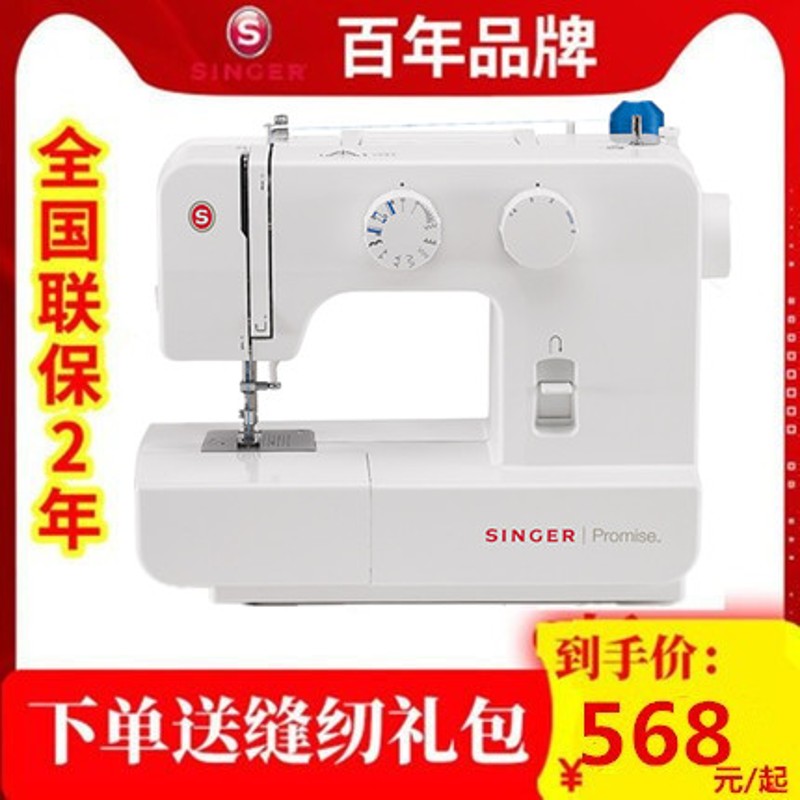 胜家多功能缝纫机19 82型锁边小型台式电动锁眼衣车皮实吃厚