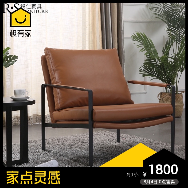 黑色休闲椅懒人家用沙发椅简约现代牛皮椅锐仕德仕设计师家具定制