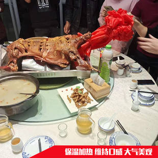 尚格烤全羊炉子商用烤全羊加热托盘羊腿羊排加热盒不锈钢热串盒