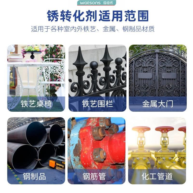 雅祥铁锈转化剂除锈翻新油漆家用水性锈免打磨铁锈一刷金属防锈漆