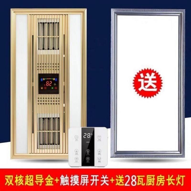 双超导集成吊顶铝扣板浴霸风暖五合一多功能嵌入式家用浴室