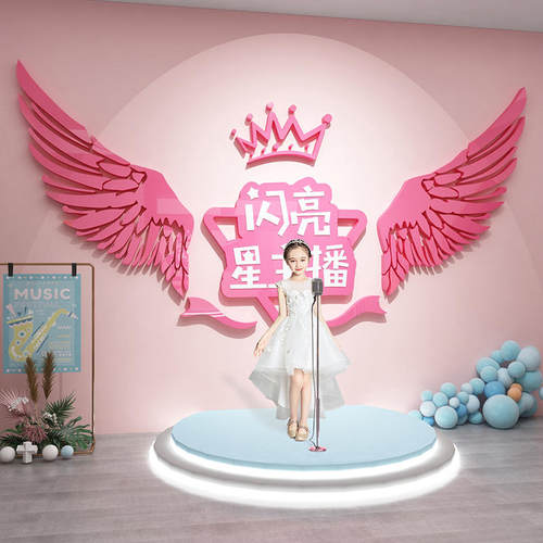 口才教室布置装饰播音小主持人舞蹈台背景文化表演区幼儿园墙面