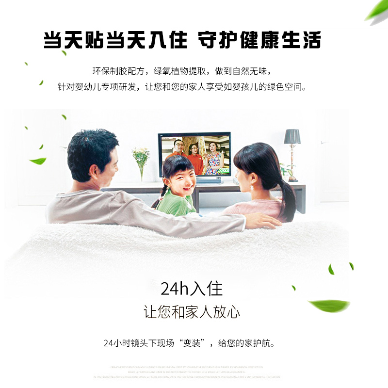 布绒意墙布环保家用糯米胶基膜装无缝墙布壁画墙纸施工专用胶水