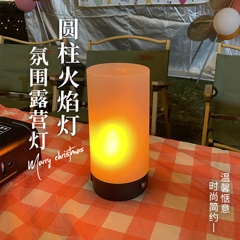 仿真火焰灯led露营氛围灯拍照充电马灯usb续航吧台手提三光效桌面