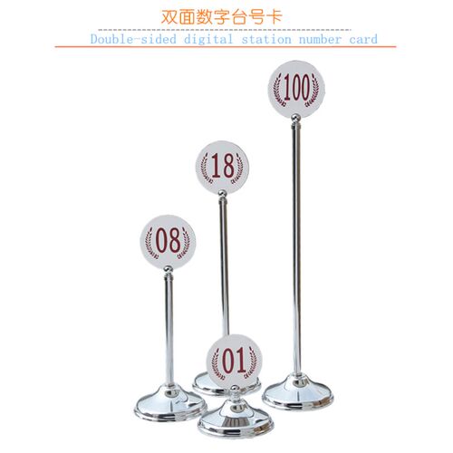 加重不锈钢台号牌酒店餐厅婚庆餐桌牌创意台卡桌号牌留座数字桌牌