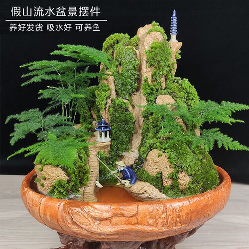 静林流水假山盆景吸水奇石小上水造景石头摆件原天然植物山水绿植