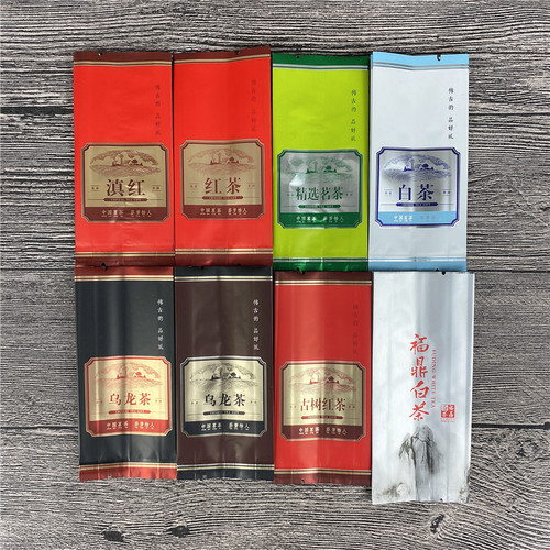 乌龙茶小泡袋古树红茶铝箔袋滇红茶叶一次性小袋子福鼎白茶包装袋