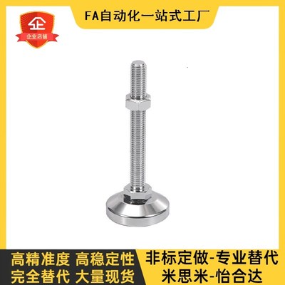 WAD46-D40/D60/D80/100-M8/M12/M16/MG20/M24-L50/75/L100/150脚