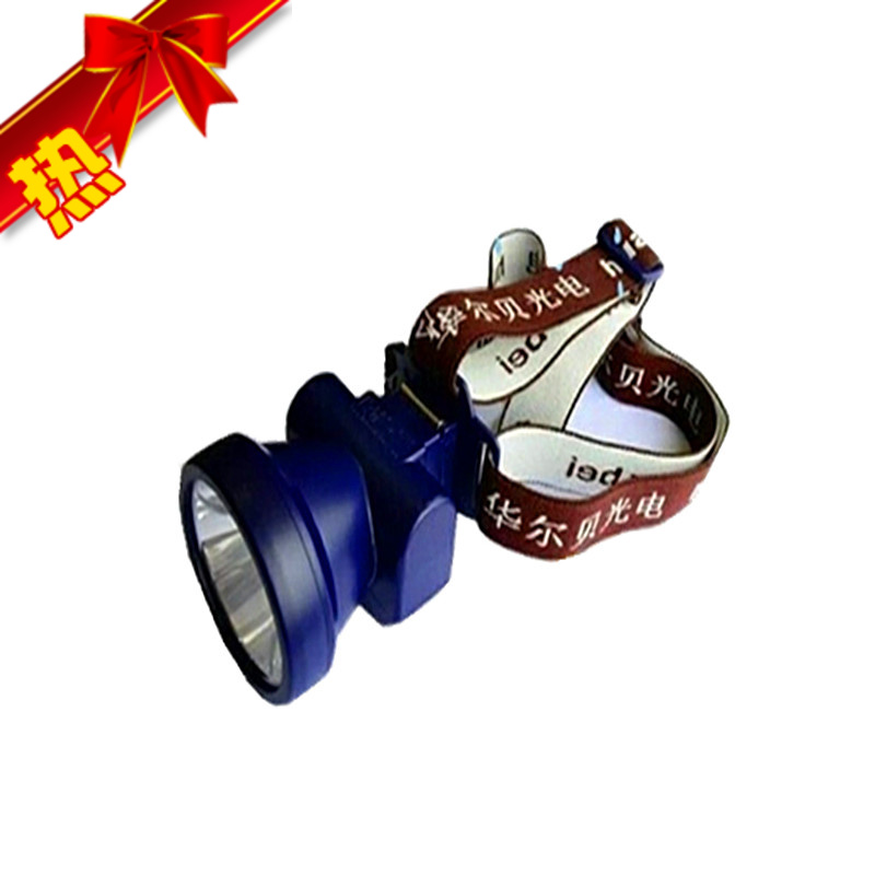 华尔贝HB1/17防水小头灯高亮割胶灯矿灯白光头戴灯锂电可充电