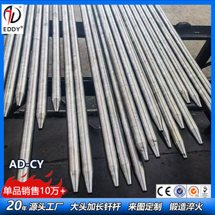 定制破碎锤加长钎杆 75加长1.1米/1.5米钢钎 厂家直