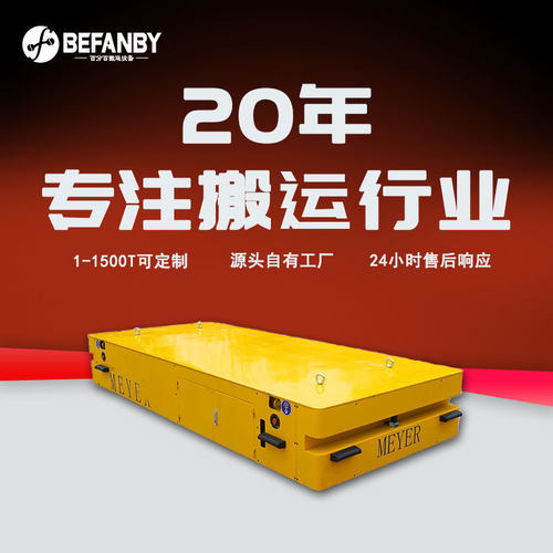工厂铝块跨车间转运全向行驶AGV小车行人避障自动无人搬运地平车