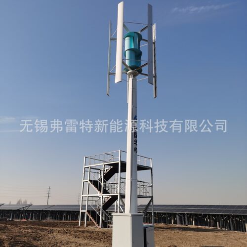 垂直轴风力发电机5kw10kw20kw微风发电微风启动零碳并网离网