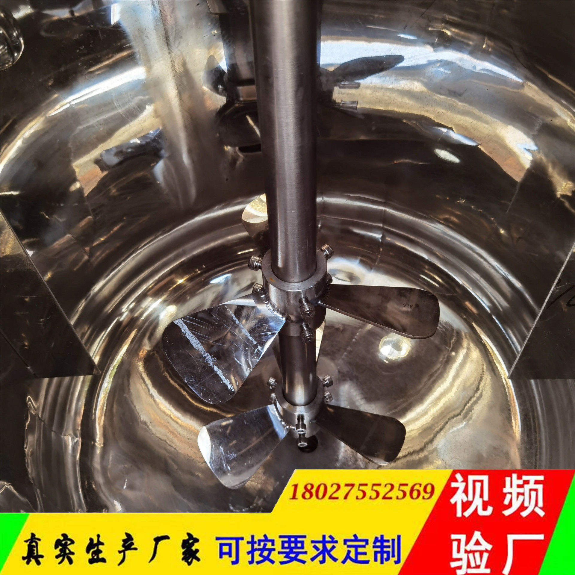 食品饮料搅拌罐蒸汽加热灭菌搅拌罐果汁调配罐变频调速配液罐,五金/工具,气动搅拌机,淘宝优惠券,粉丝福利购,淘宝优惠卷