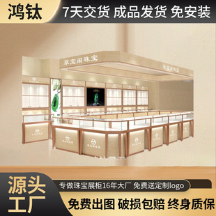 商场玻璃展示柜定制铝合金首饰柜台黄金珠宝精品陈列中岛展柜厂家