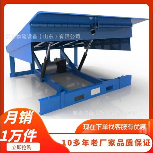 冷库物流装卸口固定式液压升降平台 升降平稳载重强