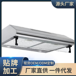 600mm宽出口超薄款圆头双电机抽油烟机 顶吸式简易外贸厨房油烟机