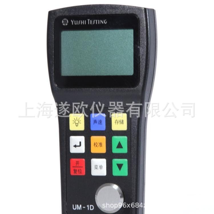 UM-1D超声波测厚仪 管壁厚度测量仪 可穿透油漆层