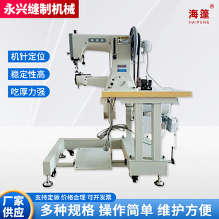 全自动缝制硬质礼品盒厚料工业缝纫机厚料缝制设备  电子调速