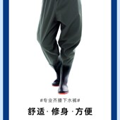 加厚耐磨半腰下水裤 溪流钓鱼下水裤 下水裤 防水鱼裤 半身齐腰下水裤