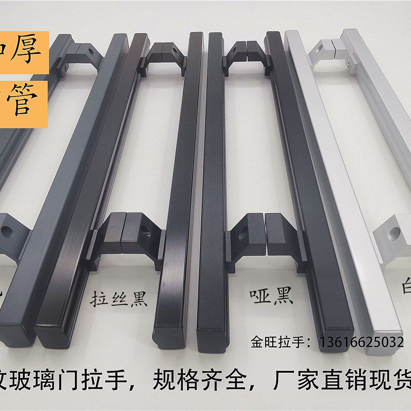 玻璃门拉手 肯德基门大门把手 木门包厢门拉手加厚无指纹方管把手