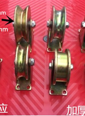 4寸 5寸U型V型H单边轨道滑轮 动门槽轮轻轨轮 角铁轨道轮圆管滑轮
