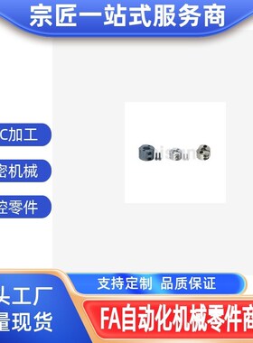 SCYB SCYM SBYB SBYM SBYA SAYB SAYM SAYA SAYS10 12 底座用支架