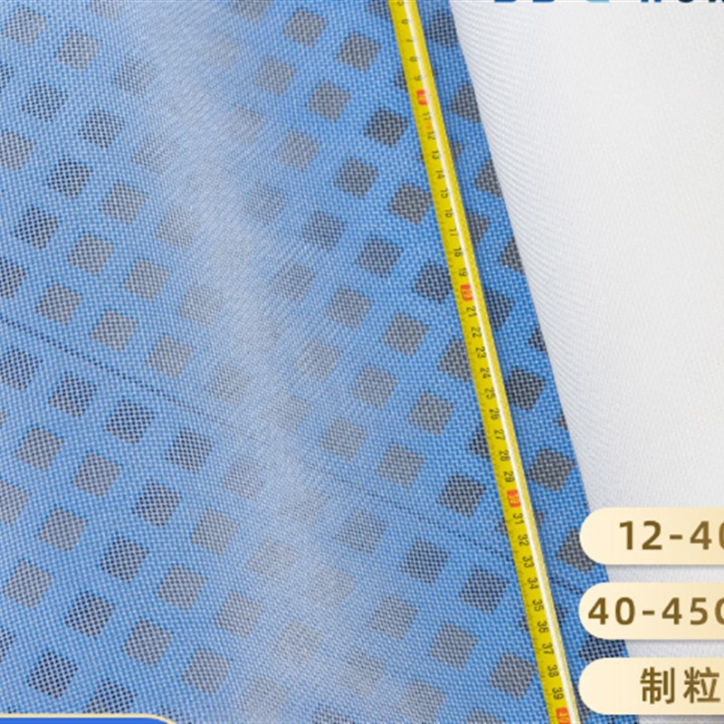 8目-0目5CM宽药厂颗粒机造粒机尼龙滤网食品级尼龙过滤网筛网