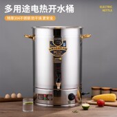大容量电热开水桶不锈钢月子烧水桶304保温一体商用带龙头热水桶
