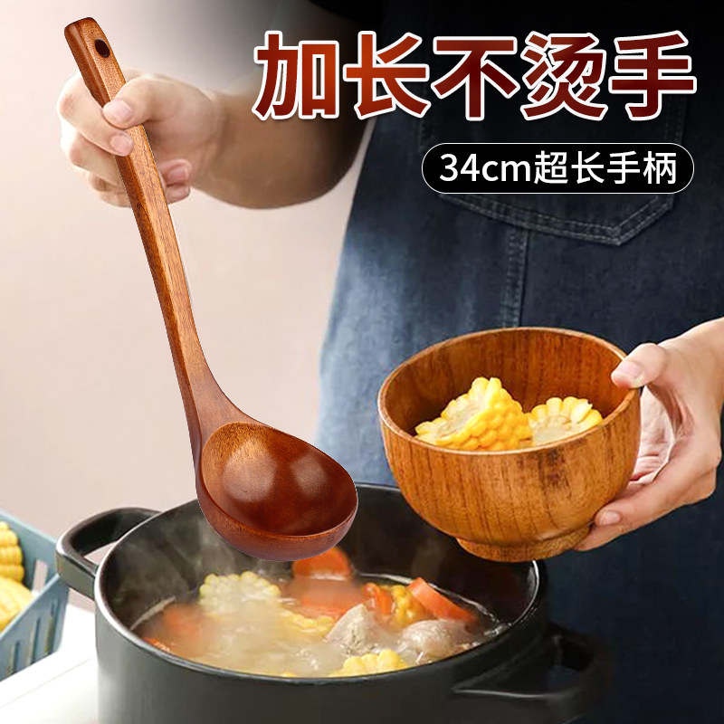 木勺子大汤勺长柄盛粥稀饭炒菜大号超加长盛汤家用木制长把木汤勺