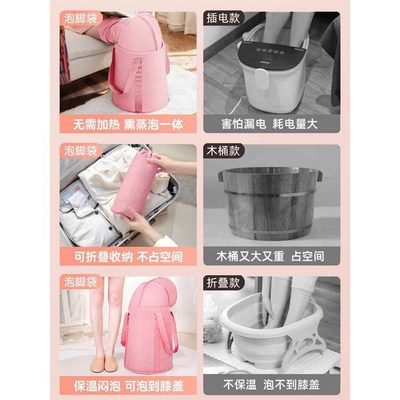 可折叠泡脚袋过小腿家用便携式恒温洗脚盆过膝泡脚桶加热熏蒸养生