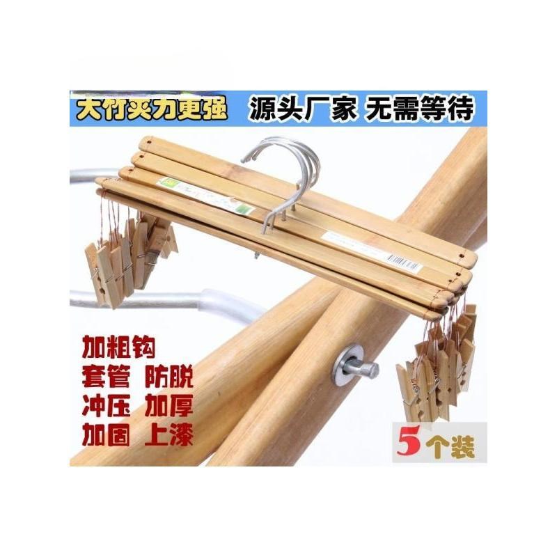 5个装加厚竹裤架夹家用竹制多功能十字裤夹晾衣架四头折叠竹架子