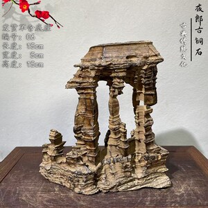 贵州夜郎古铜石狼牙石奇石收藏观赏石石头摆件鱼缸造景石办公