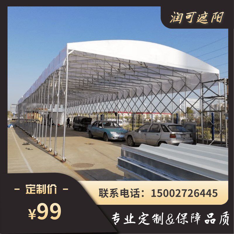 武汉防疫移动帐蓬烧烤大排档定做滚动推拉遮阳雨棚大型折叠帐篷户