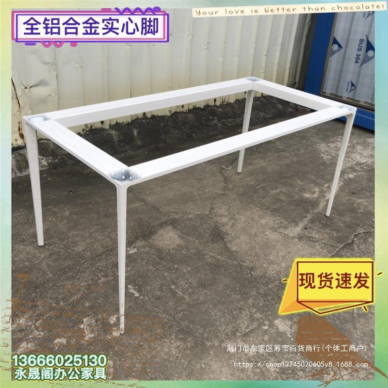 意式极简岩板餐桌家用小户型铝合金饭桌长方形现代简约餐桌椅