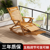躺椅阳台家用休闲摇摇椅办公室折叠午休夏天楠竹凉椅懒人舒适睡椅