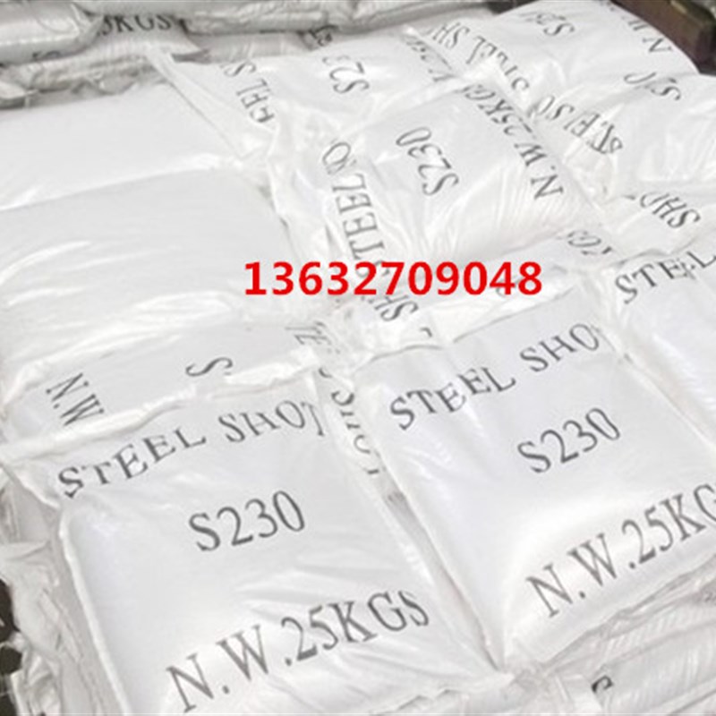 钢丸 抛丸机不锈钢丸 钢砂 圆角钢砂 钢丝切丸 喷砂机钢丸