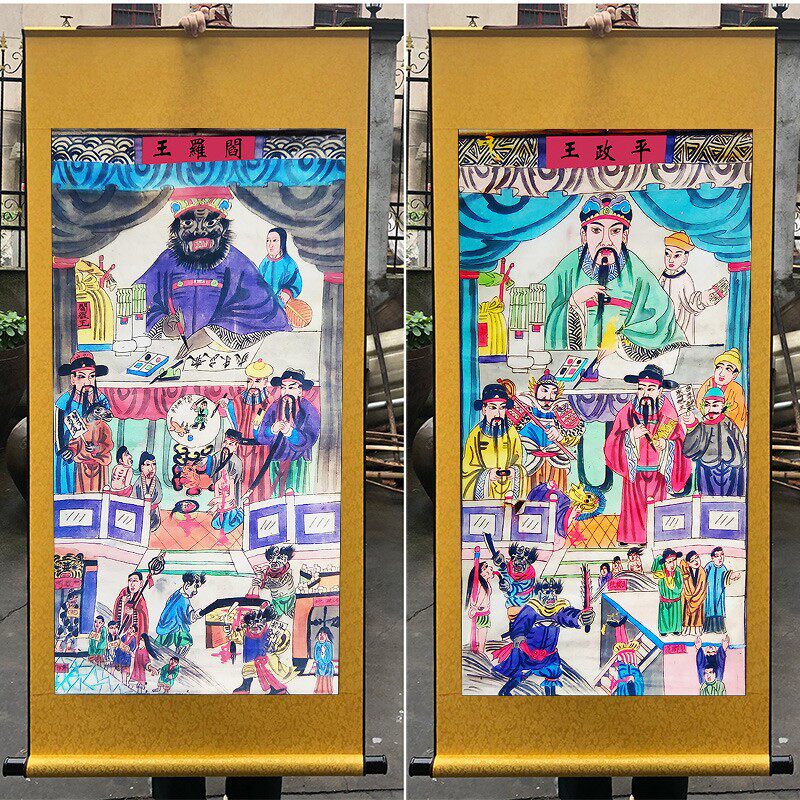 十殿阎罗王地府画道场水陆画装饰画十王案丝绸卷轴挂画防水不褪色